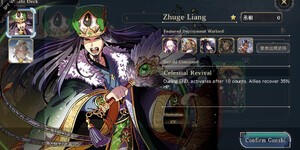 Previous Article: Strategic Card-Battler Three Kingdoms: BOND Makes an ENTHUSIASTIC Charge into Early Access