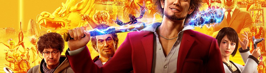 Yakuza: Like a Dragon <span class="sys">PC</span>