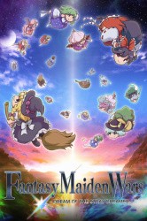Fantasy Maiden Wars - DREAM OF THE STRAY DREAMER - Cover