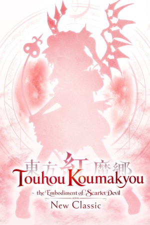 Touhou Koumakyou: New Classic - the Embodiment of Scarlet Devil