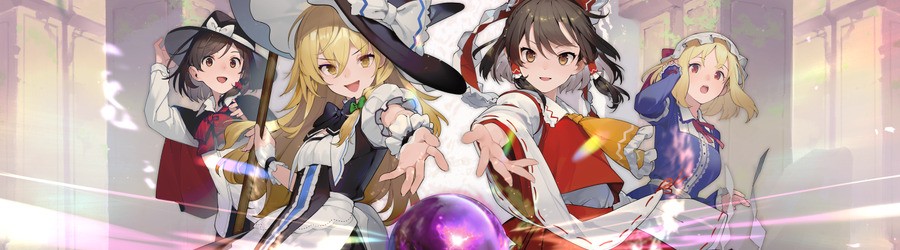 Labyrinth of Touhou Tri -The Dreaming Girls & The Mysterious Orbs- <span class="sys">PC</span>