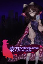 Touhou Artificial Dream in Arcadia <span class="sys">PC</span>