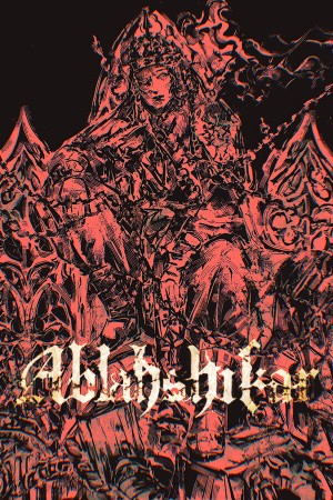 Ablahshikar