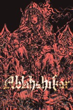 Ablahshikar