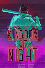 Kingdom of Night (PC)