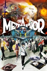 Metaphor: ReFantazio Cover