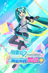 Hatsune Miku: Project DIVA Mega Mix+ Cover