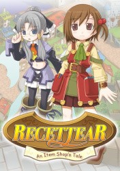 Recettear: An Item Shop's Tale Cover