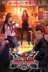 Tokyo Twilight Ghost Hunters Daybreak: Special Gigs Cover