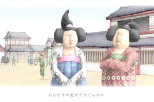 TRIPITAKA 玄奘三蔵求法の旅 Screenshot