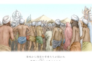TRIPITAKA 玄奘三蔵求法の旅 Screenshot